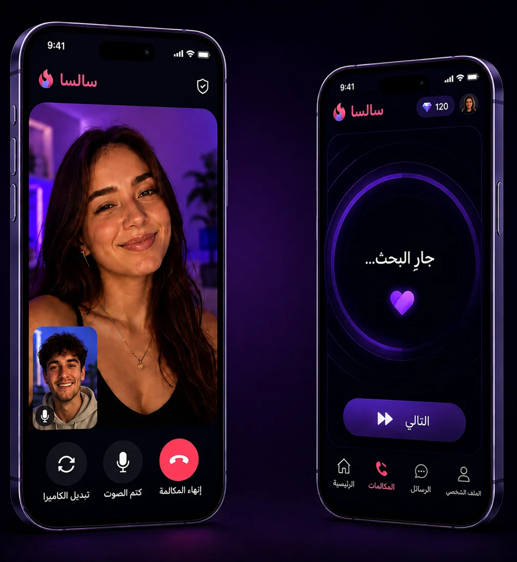 مراحل الاتصال العشوائي والانتقال إلى الخاصة
